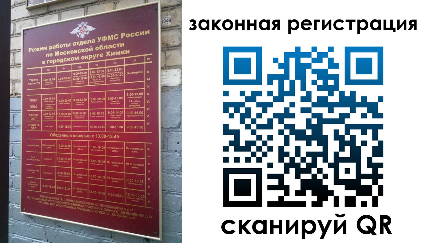 форма 3 в Окуловке