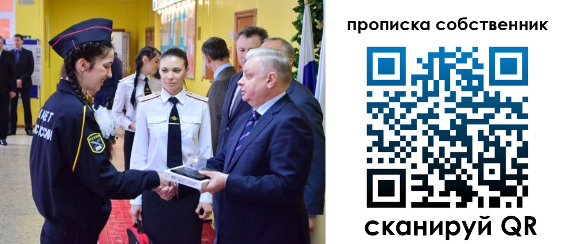 временная регистрация гарантия в Окуловке
